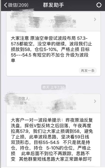 小狼：原油到55.8周三双赢，单周上百人合作