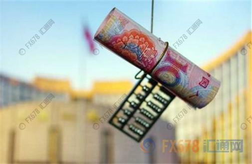 人民币中间价大幅下调287点,创近六周最大降幅