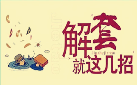 郑怀凡：11.15白银、原油沥青暴跌，暴跌，还跌？解套何解？