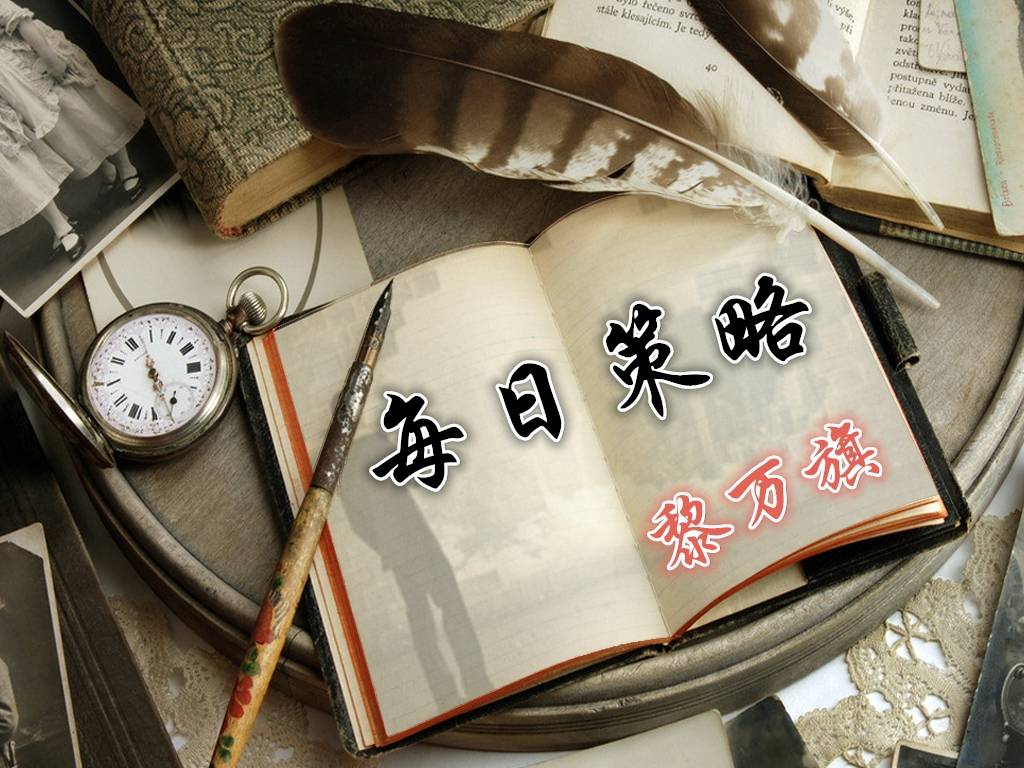 12.7黄金原油：黄金抛压低迷沉重，原油空头继续下行