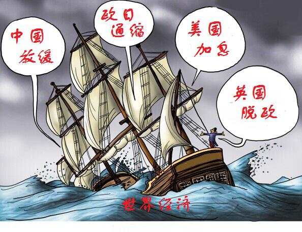 脱欧忧虑有增无减 全球避险金银疯颠