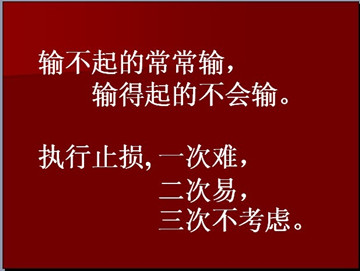 王项鸿:白银单边暴跌500点,是顺势操作还是投机取巧?下周行情依旧看空