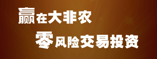 旷氏点金：美指频繁遭遇噩耗压制 非农强袭来袭将打破僵局