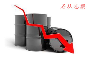 石从志:11.7冻产无望,原油将何去何从?晚间行情操作建议及解套