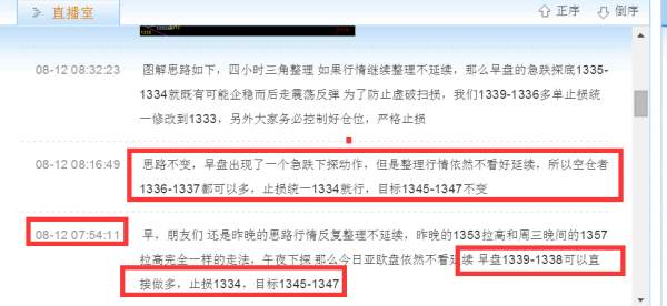 小狼：完美拉高，不要追多反手放空做整理