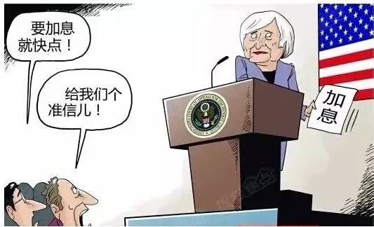央妈连环招拆解美联储加息大计 市场静待耶伦今晚讲话