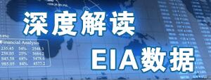 宝成言金:8.17EIA相遇美联储纪要,原油EIA多空如何布局?