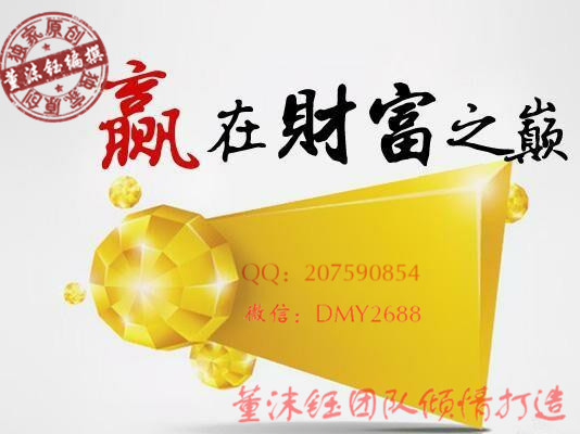 董沫钰:3.8多个重磅数据冲击市场,原油白银午夜精评及操作建议!