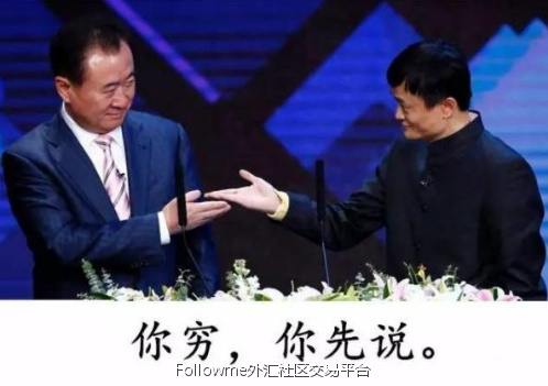 蓝瘦，香菇！马云爸爸居然败给了国民公公！
