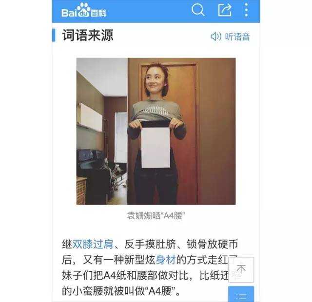 10 个网络热词刷了我们的屏