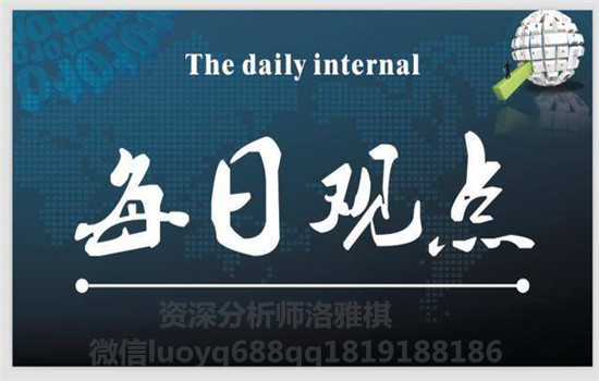 洛雅棋2.14EIA将公布原油如何布局才能翻仓?