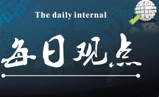 【徐晴媛】2.13全球减产激发涨势,原油逃离终极大底陷震荡