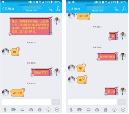 万凯梓：邮件门反转黄金受压回落，油价风雨摇摆高空为主