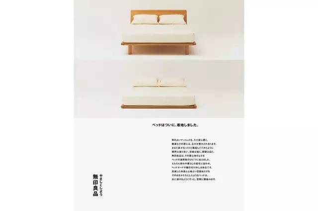 最全总结 | 无印良品 12 年之间做过的海报、报纸、电影、杂志