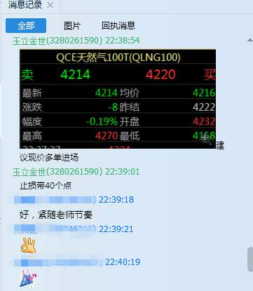 玉立金世：8.12早评，套单者的最佳营养早餐