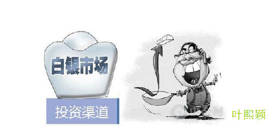 叶熙颖:原油日线七连阳终结,白银配合出演空头