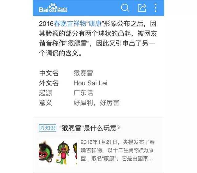 10 个网络热词刷了我们的屏