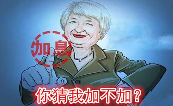 美联储再入“噤声期”，下周会议或强力暗示12月加息