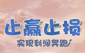 刘鸿东:老话重谈,投资市场不变的小技巧