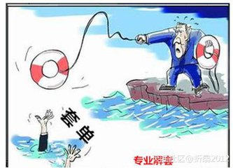 煜伟博金:今天你又被套牢了吗?煜伟教你如何扭亏为盈