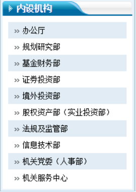老金入市脚步加快：6000亿增量资金可期