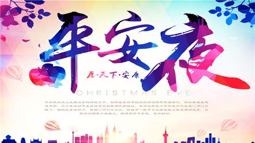 三爷聚金：12.24周评，祝大家圣诞快乐！