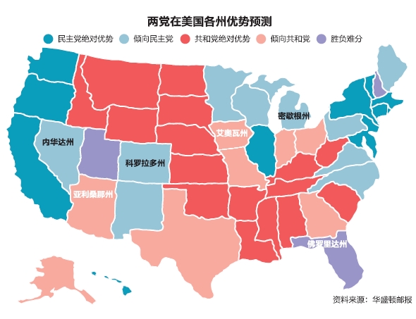 大选冲刺：特朗普直指民主党票仓