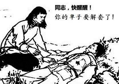 云霄圣金：灰太狼抓不到羊，现货投资你又为何赚不到钱？