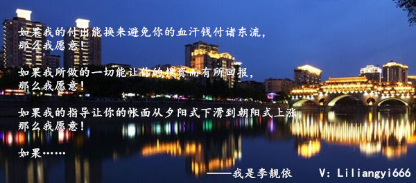 李靓依：1.6非农首战盈利是必须的！日内原油白银走势分析