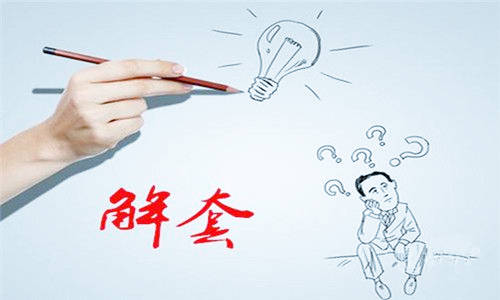 秦涛赫：金价如期下跌试探关键支撑，12.6黄金多单该怎么办