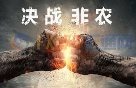 【前瞻】大选前最后非农报告,能否对年内加息有支撑?