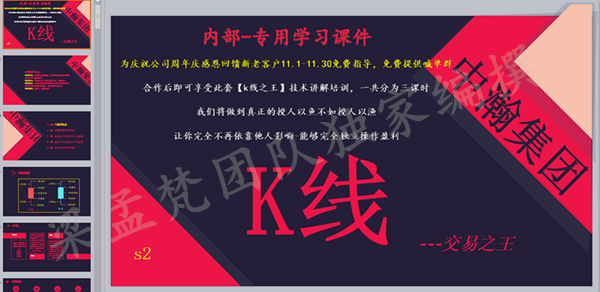 ​​梁孟梵：1.3黄金仍无法强势反弹，短期回落1150美元上方做多，黄金白银操作建议