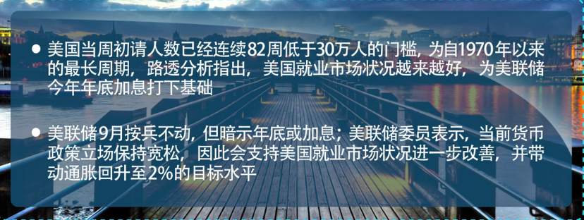 清源鸣金：10.6非农将至，天然气百点利润，原油能破50大关？