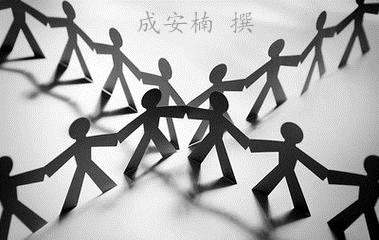 成安楠：1.3 OPEC能否顺利减产？原油今日操作建议分析