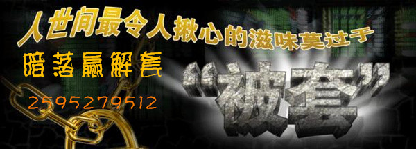暗落赢:2.29午夜金评突发原油暴跌白银暴涨操作及解出单