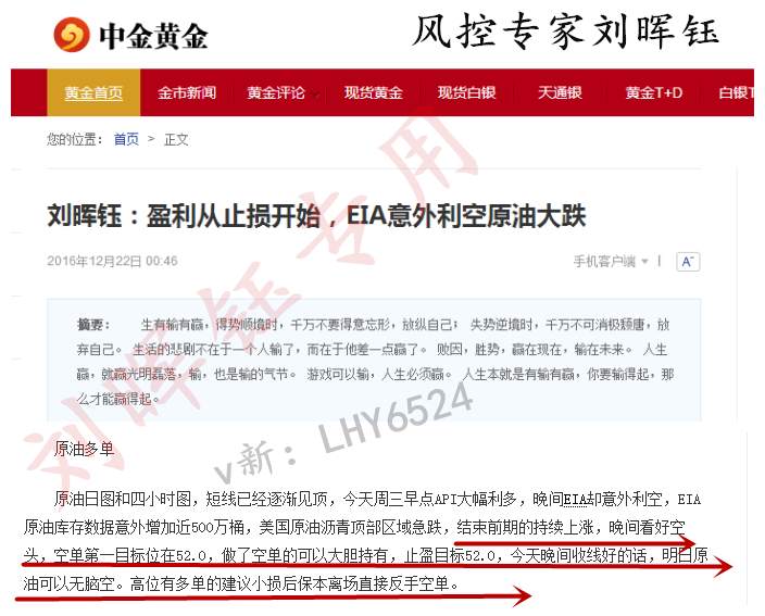 刘晖钰：你的心态决定此单的成败！不信？看看你昨日扫损亏掉的单子