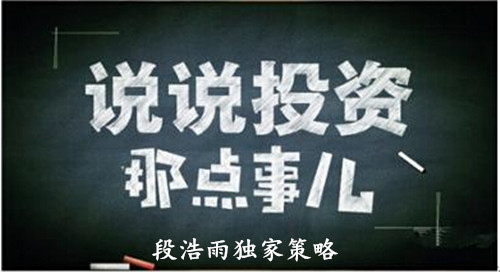 段浩雨:11.9特朗普上任对金银市场有什么影响?多空单被套怎么解