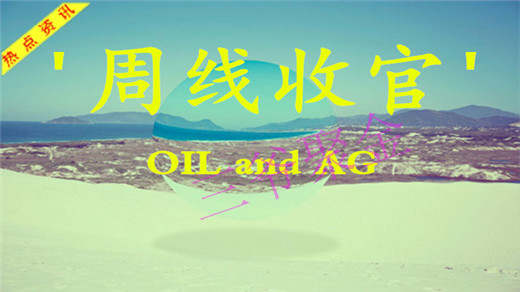 三爷聚金：12.1黄金原油周线收官之战，谨防黑天鹅！