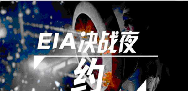 郭惟义：12.6晚间黄金操作上看反弹是否突破1270，原油保持区间操作