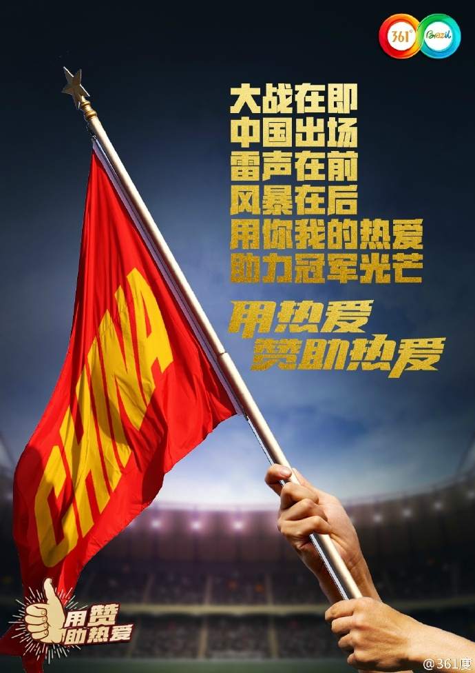 里约奥运会最全借势文案合集，非官方合作品牌更需花式出招