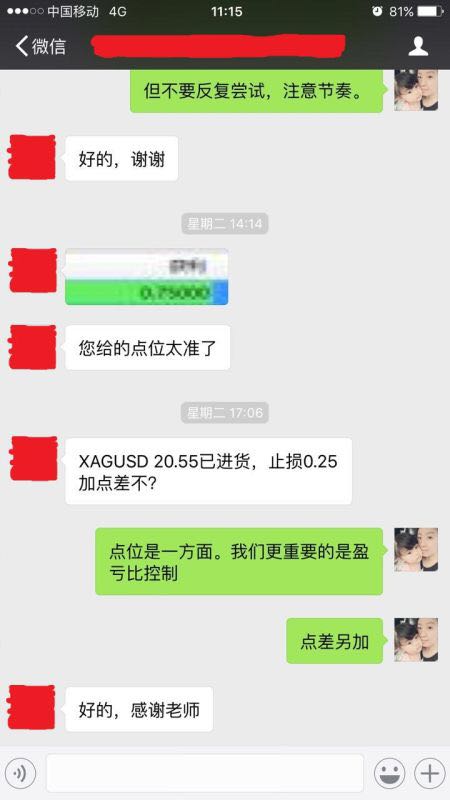 请问老师,你就没有被行情打过脸吗?