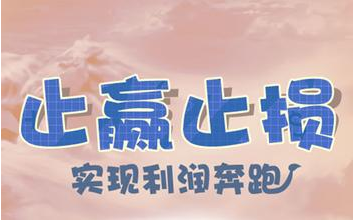 喻朝夕：2.13情人节到来原油多头强劲 空单被套怎么破？