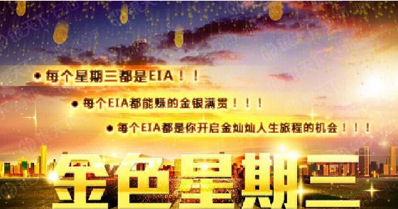 慕天泽:下周重磅数据盘点分析!