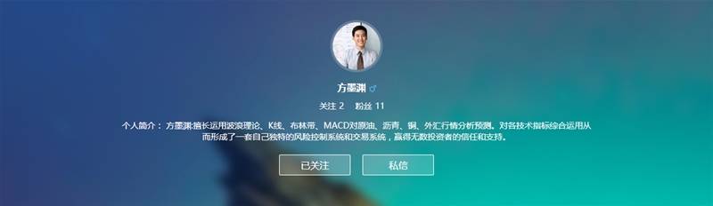 Followme平台上大V这么多，我该关注那些？