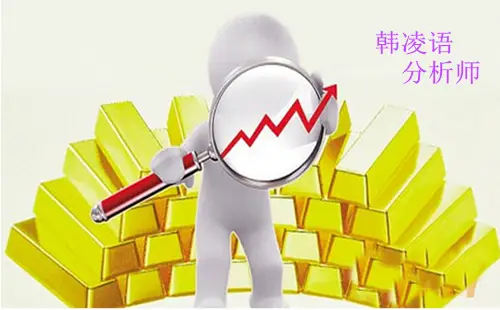 【名家】韩凌语：2.9多重利好支撑金价，投资黄金时机已然来临？