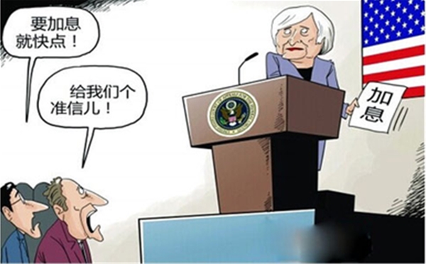 人民日报海外版:美国“用嘴加息”难撼中国稳健货币政策
