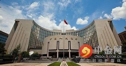 中国央行:银行体系流动性充裕 今日暂停逆回购操作