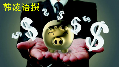 【名家】韩凌语:11.2反转大戏即将上演,原油沥青如何操作