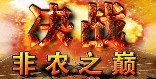 涂圣凯:非农为何如此重要以及它的影响,预测非农信号揭秘