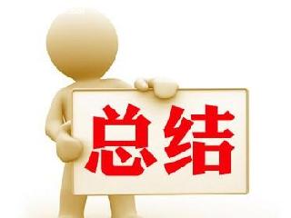 张雅源:9.10蝴蝶形态在现货市场中的应用,亏损的投资者请看看